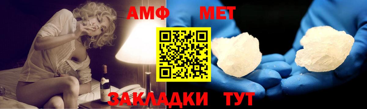 АМФЕТАМИН  Amphetamine  Курчалой  Вход с VPN  АМФ Розовый 