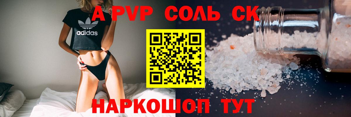 Мефедрон   Курчалой  Cocaine  NBOMe  Купить наркотики цена  Вход с VPN  Метадон  ГАШ 