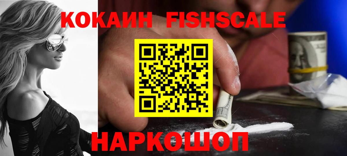 Каннабис Курчалой