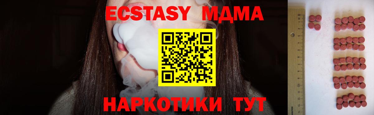 Экстази диски  ЭКСТАЗИ Punisher  Вход с VPN  магазин продажи наркотиков  Курчалой  Экстази 