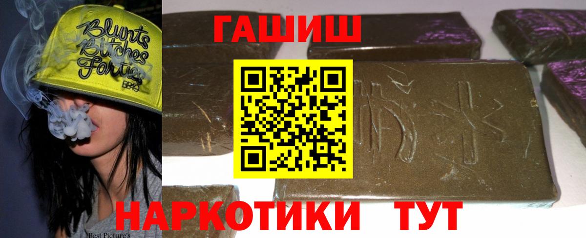 Гашиш Cannabis Курчалой
