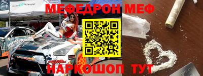 кристаллы Канаш