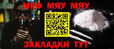 таблы Камышлов