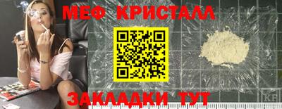таблы Камышлов