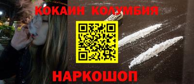 таблы Камышлов