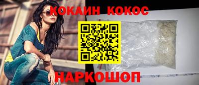 таблы Камышлов