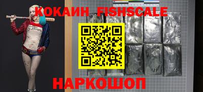 кристаллы Канаш