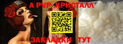 марки lsd Кандалакша