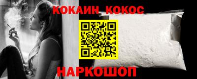 кристаллы Канаш