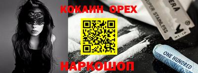 марки lsd Кандалакша
