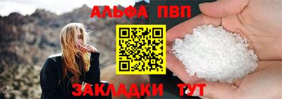 кристаллы Канаш