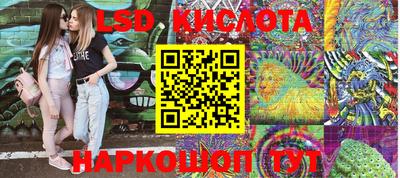 марки lsd Кандалакша