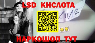 таблы Камышлов