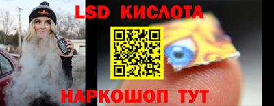 кристаллы Канаш
