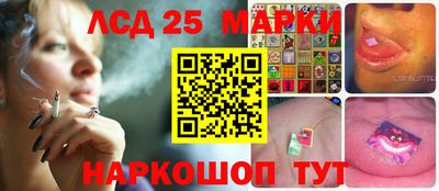 марки lsd Кандалакша