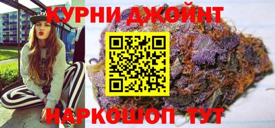 кристаллы Канаш