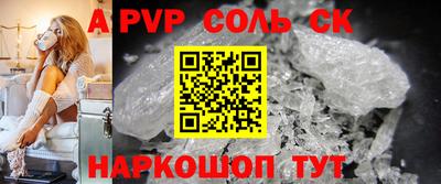марки lsd Кандалакша