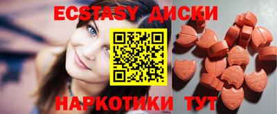 кристаллы Канаш