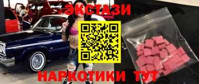 марки lsd Кандалакша