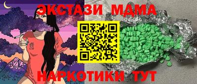 кристаллы Канаш