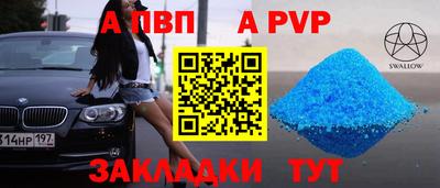 таблы Камышлов