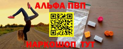 кристаллы Канаш