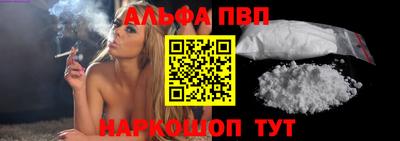кристаллы Канаш