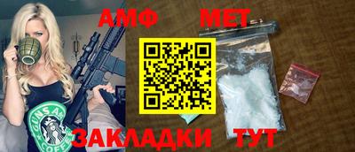 таблы Камышлов