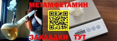 таблы Камышлов