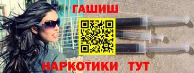таблы Камышлов