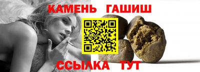 таблы Камышлов