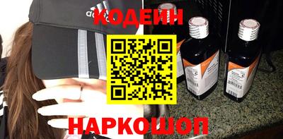 таблы Камышлов