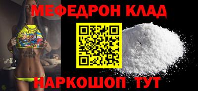 таблы Камышлов