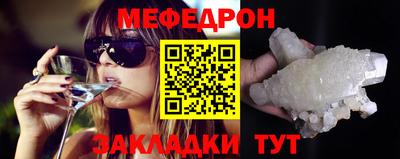 кристаллы Канаш
