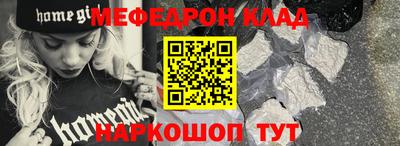 таблы Камышлов