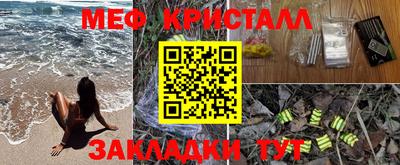 таблы Камышлов