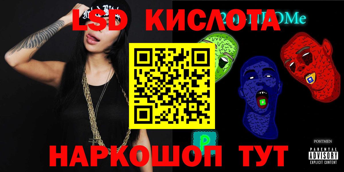 ЛСД экстази ecstasy Курчалой