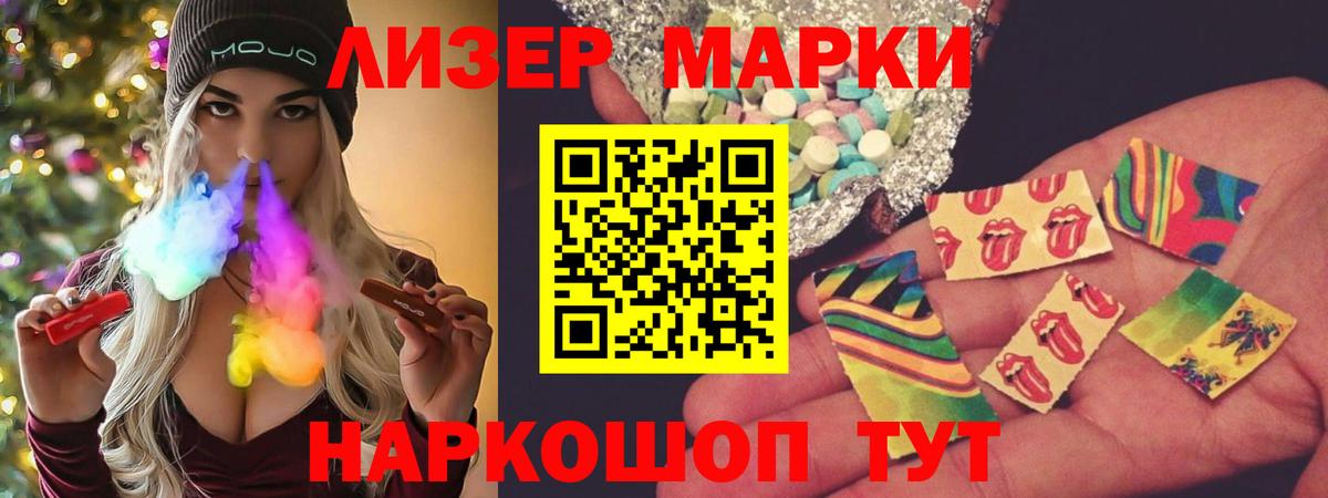 ЛСД экстази ecstasy  ЛСД экстази ecstasy  Курчалой  Вход с VPN 