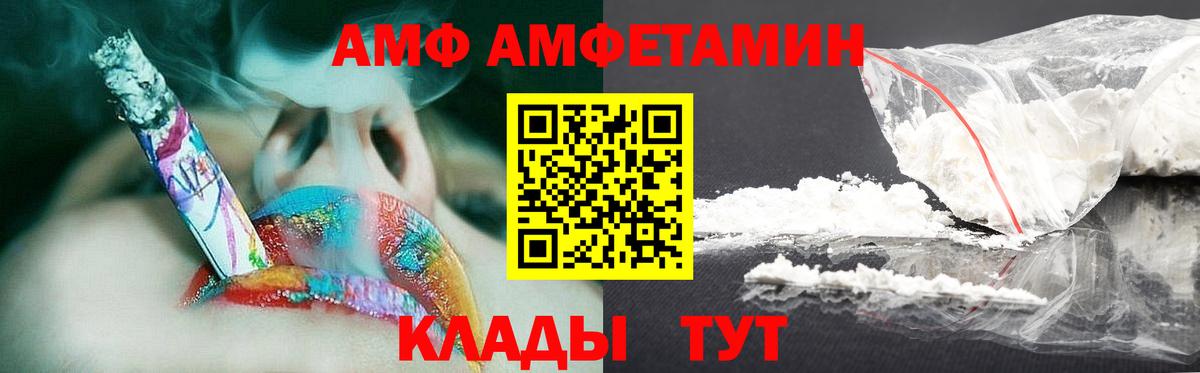 Курчалой  Метамфетамин Декстрометамфетамин 99.9%  Метамфетамин Декстрометамфетамин 99.9%  МЕТАМФЕТАМИН  Вход с VPN 