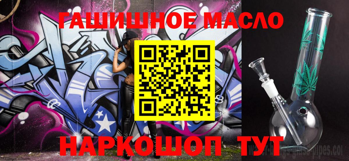 Дистиллят ТГК вейп с тгк Курчалой