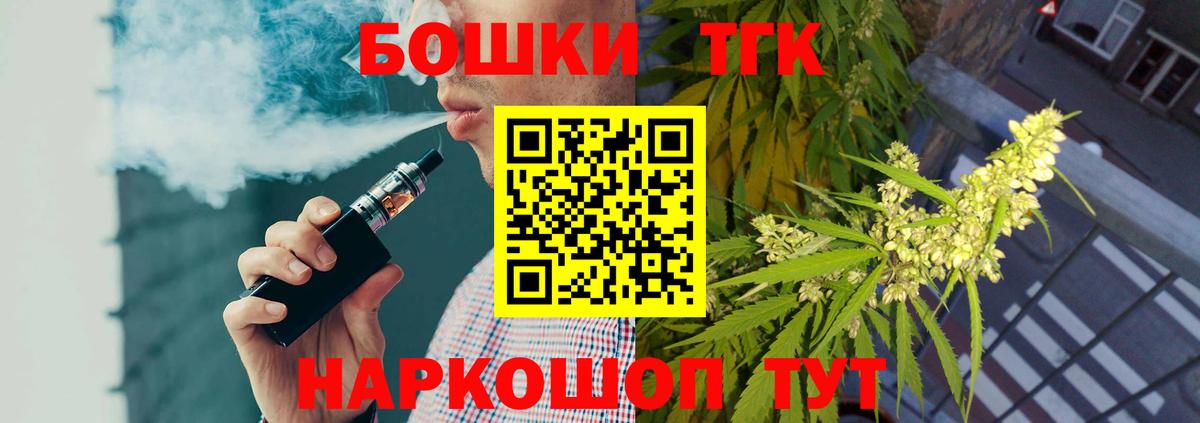 Курчалой  Каннабис AK-47  МАРИХУАНА индика  Вход с VPN  Конопля ГИДРОПОН  Каннабис White Widow 