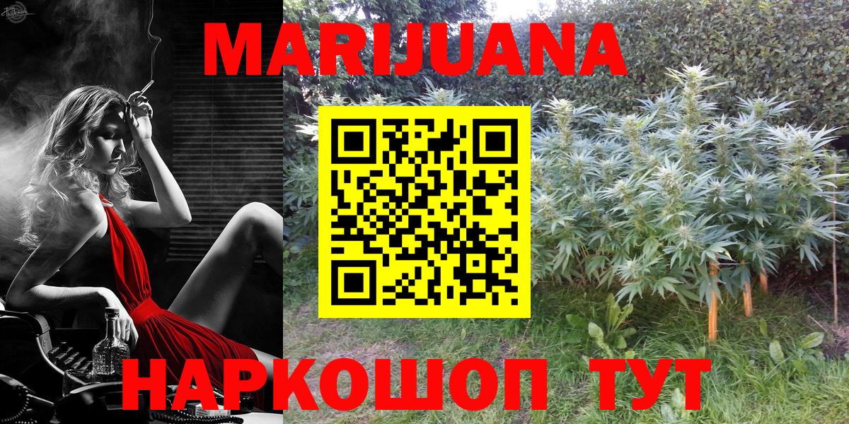 МАРИХУАНА LSD WEED Курчалой